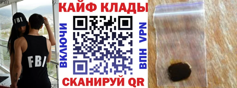 Купить закладку Альфа ПВП Канабис Меф мяу мяу МЕТАДОН Гашиш Псилоцибиновые грибы Амурск