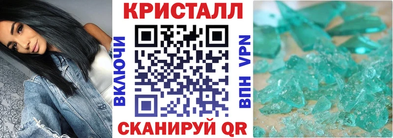 Amphetamine 97%  Купить где  Амурск 