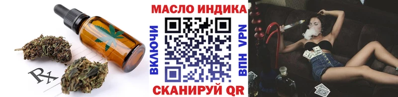 Canna-Cookies конопля  Купить закладки  Амурск 