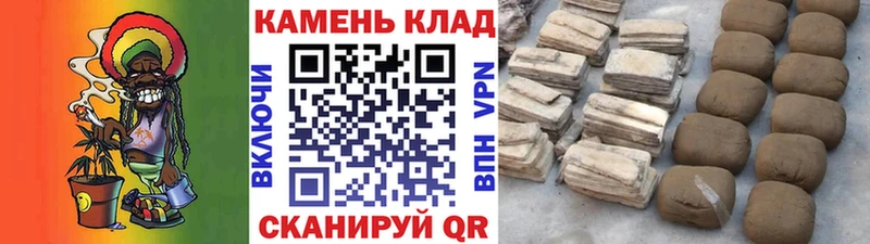 Гашиш Cannabis  Купить где  Амурск 