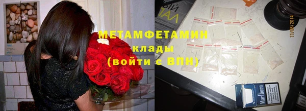 амф Белоозёрский