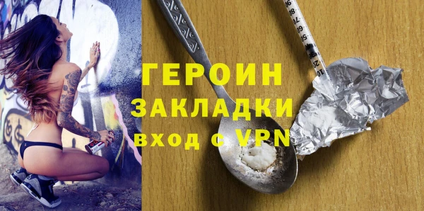 винт Богородицк