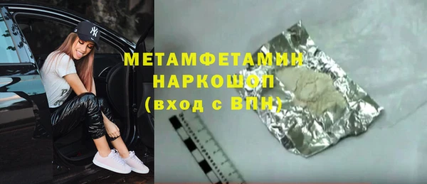 гидра Беломорск