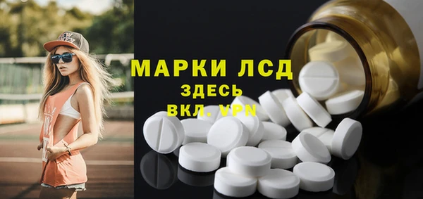 марки lsd Богданович