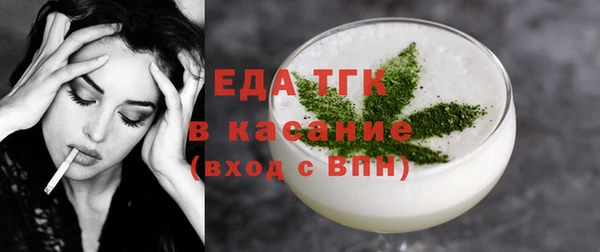 твердый Богородск
