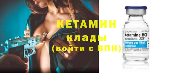 винт Богородицк