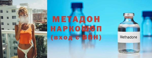 амф Белоозёрский