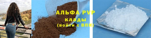 твердый Богородск