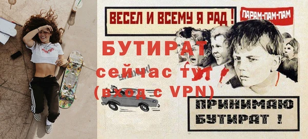 твердый Богородск