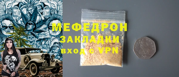 гидра Беломорск