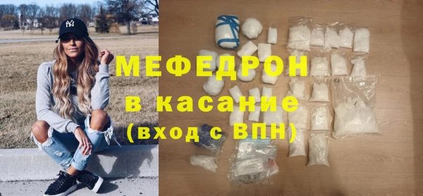 гидра Беломорск