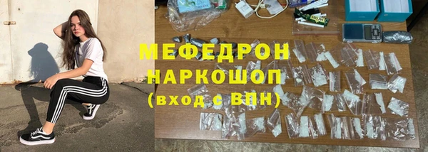 гидра Беломорск