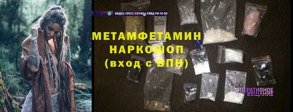 гидра Беломорск