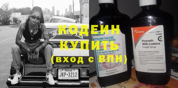 твердый Богородск