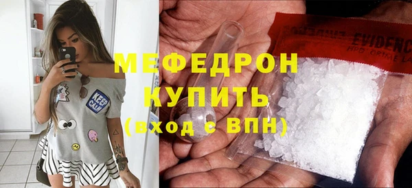 твердый Богородск