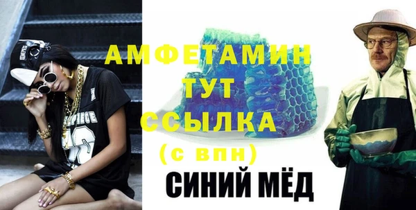 амф Белоозёрский