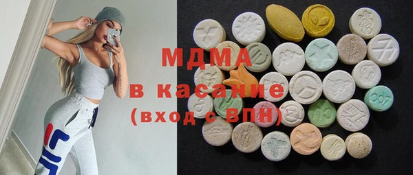 альфа пвп Белокуриха