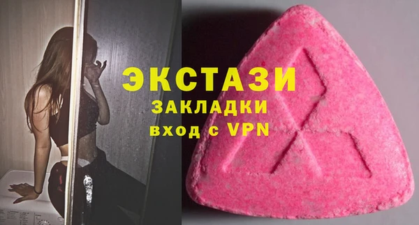 гидра Беломорск