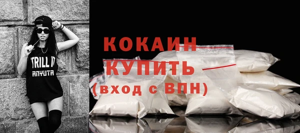 гидра Беломорск