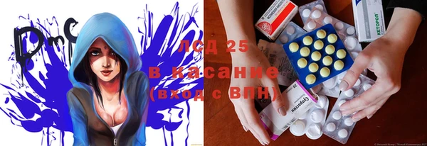 марки lsd Богданович