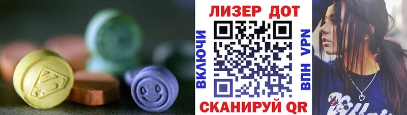 LSD-25 экстази кислота  Купить закладки  Амурск 