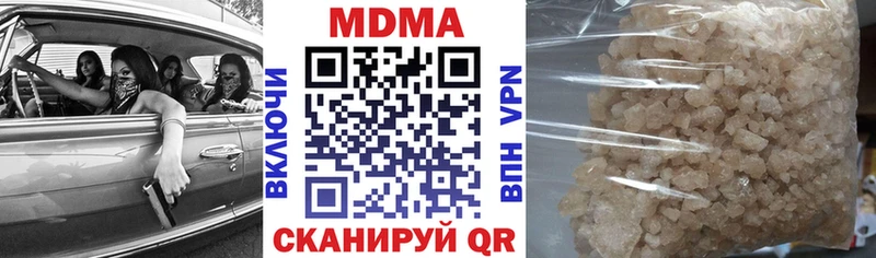 Купить где Амурск MDMA кристаллы