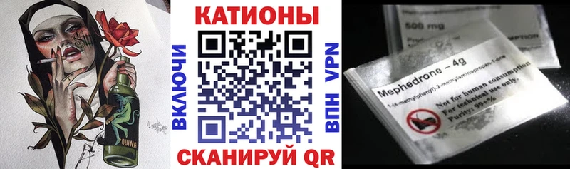 МЯУ-МЯУ mephedrone  Купить  Амурск 
