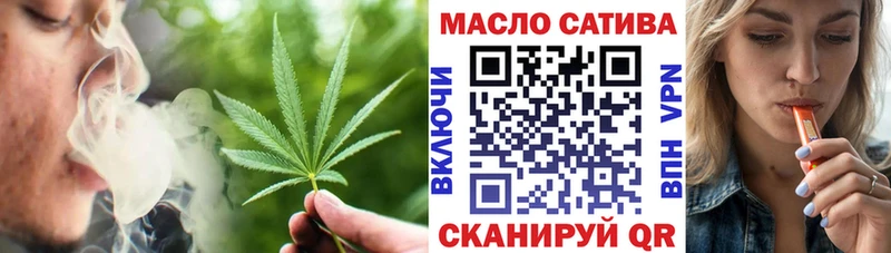 ТГК жижа Купить закладки Амурск